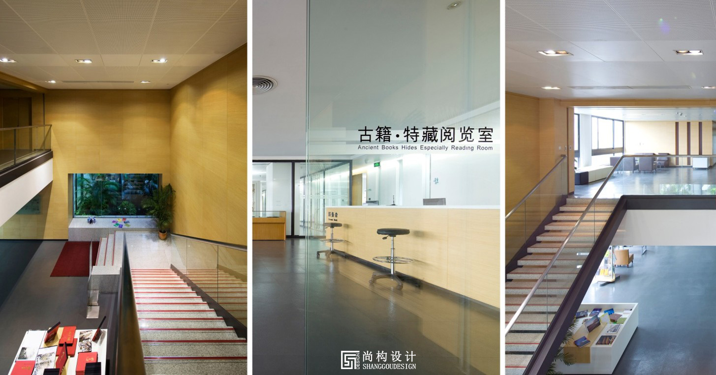 Dongguan Guancheng Library Decoration Design