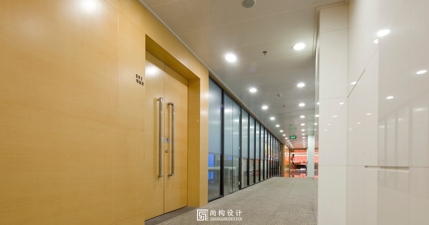 Pingan Securities Office Building Decoration Design